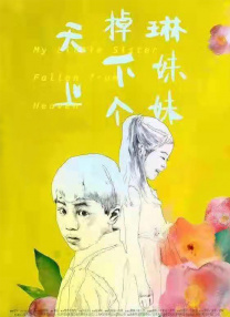 日韩视频在线播放